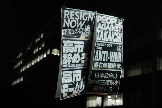 2025年11月21日民众参加抗议活动 图源:新华社