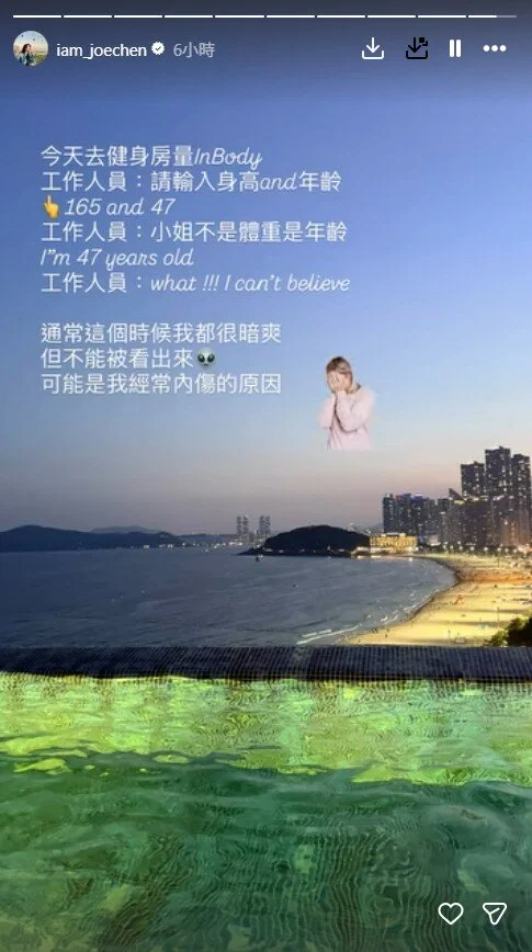 陳喬恩南韓旅遊分享健身房讓她暗爽的小故事。圖/截自Instagram/iam\_joechen