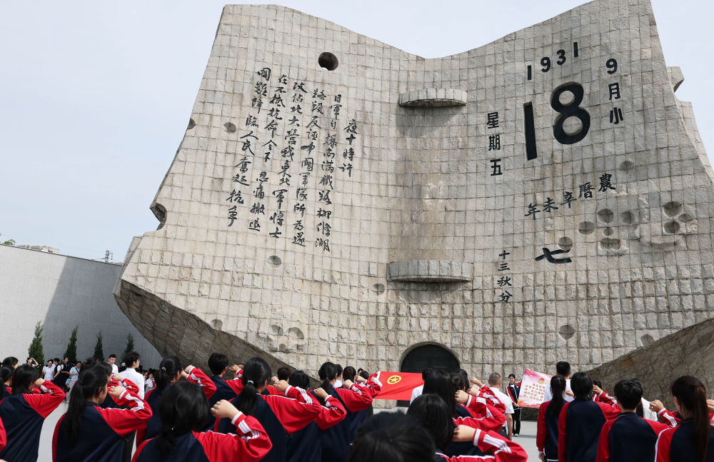 2026年7月7日,在沈阳“九一八”历史博物馆的残历碑广场,学生们参加入团仪式。新华社记者 李钢 摄