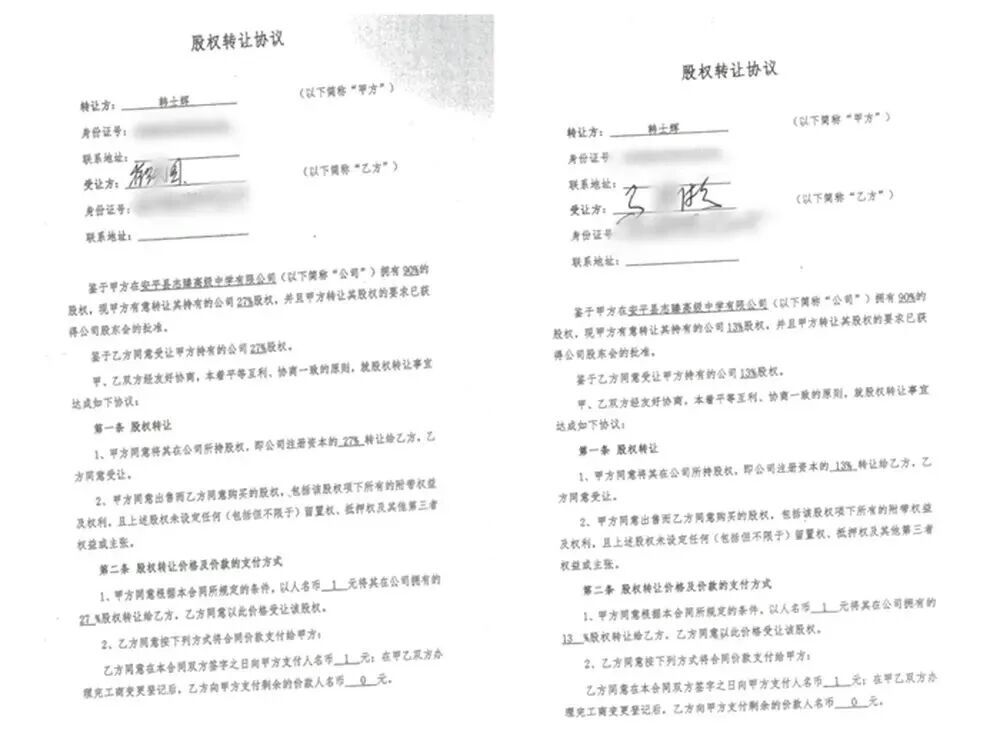 图片来源新黄河