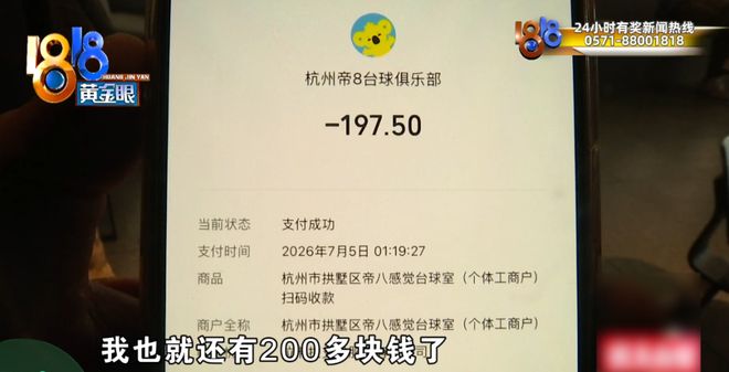男子称开女同事玩笑后被扇耳光还遭开除：我们经常会开黄腔，她仍正常上班，这不公平；调解协议写明女方认为其“造黄谣”