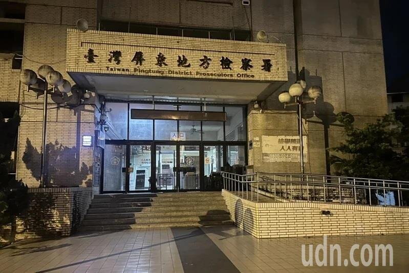 屏東地檢署。聯合報系資料照