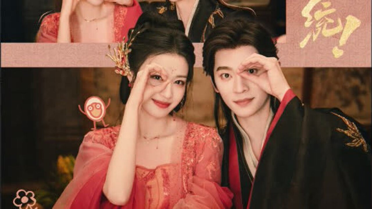 成何體統 –愛奇藝 iQIYI | iQ.com