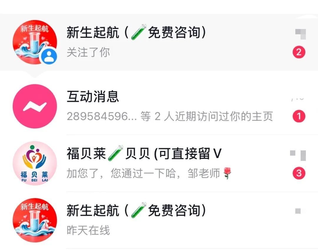 类似机构非常多