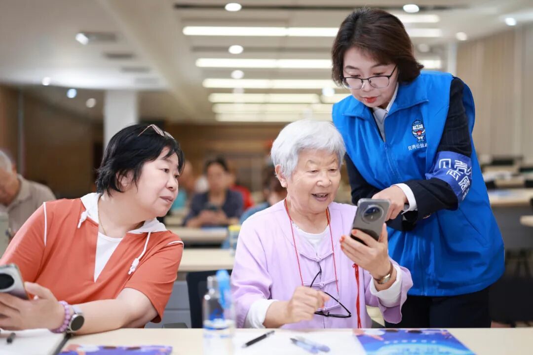 贝壳公益“我来教您用手机”-经纪人志愿者讲师手把手答疑