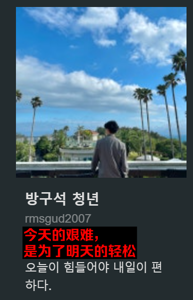 (图源:韩国博客平台Blog.Naver上博主“rmsgud2007”)