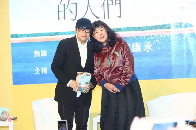 蔡康永与吉本芭娜娜