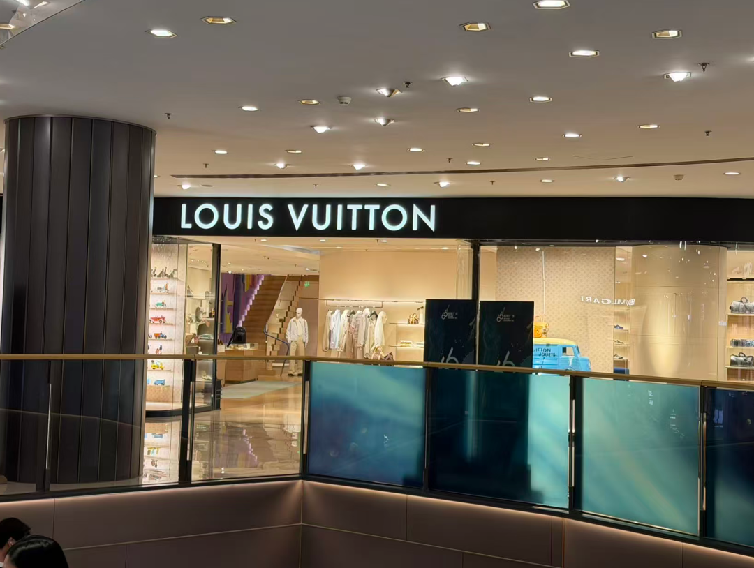 LV门店外 蓝鲸记者摄