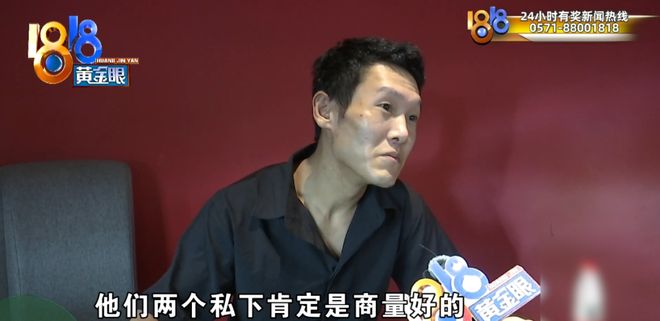 男子称开女同事玩笑后被扇耳光还遭开除：我们经常会开黄腔，她仍正常上班，这不公平；调解协议写明女方认为其“造黄谣”