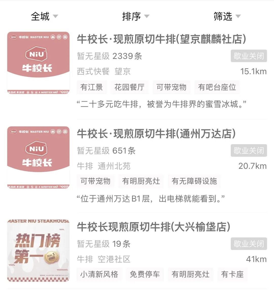 图源:网络