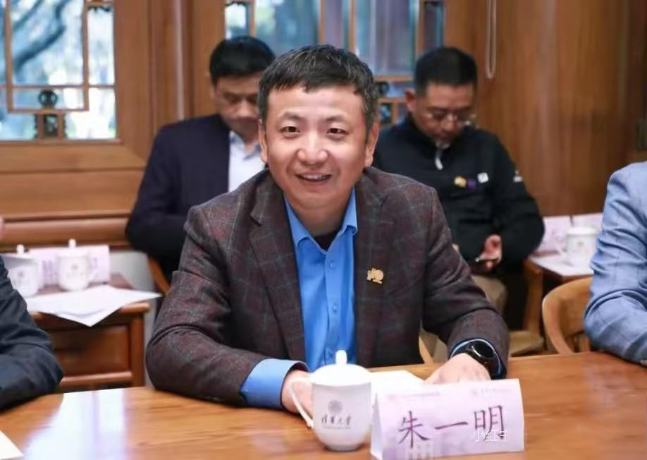 朱一明回清华大学参加研讨会