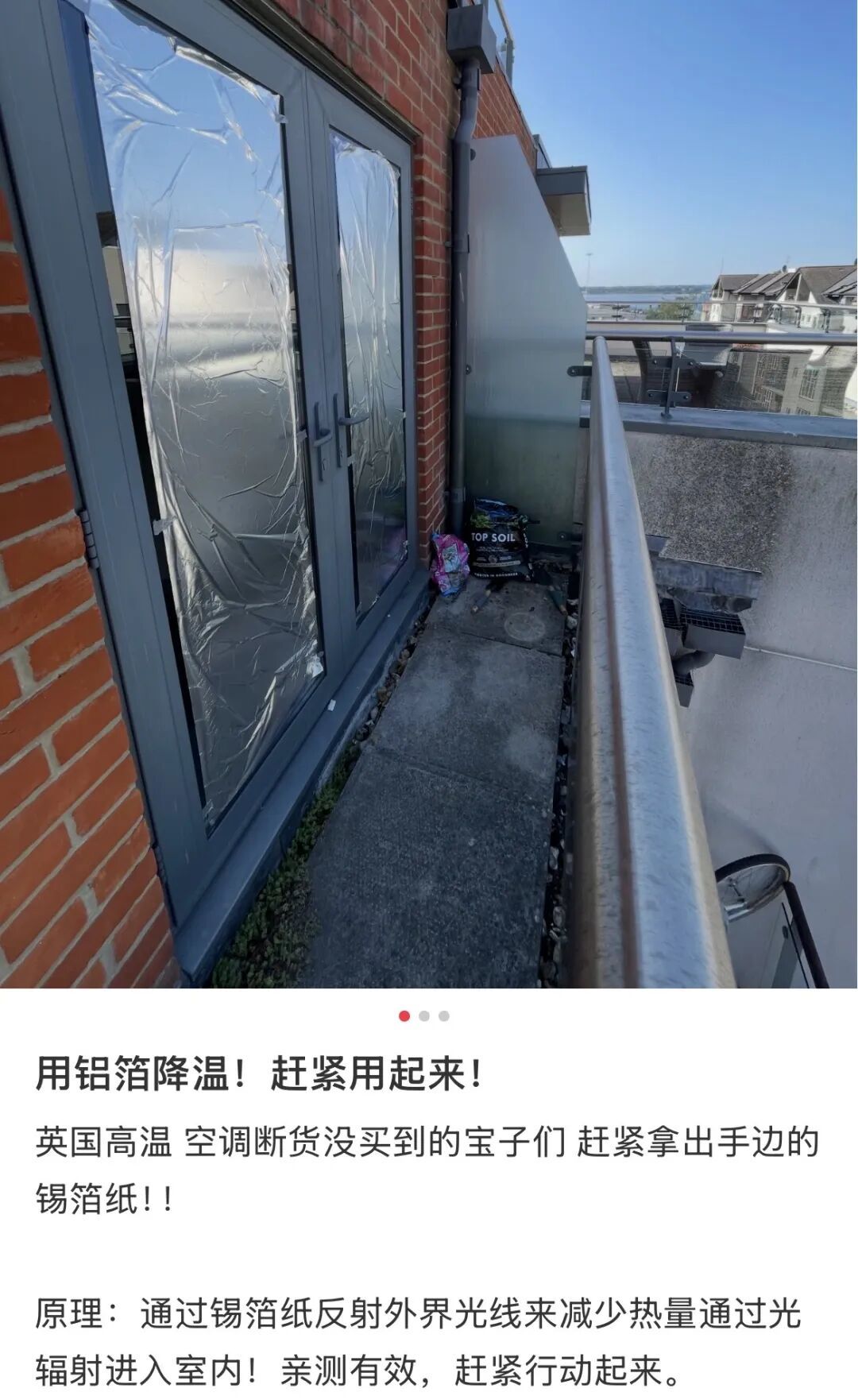 图源：小红书@炸鱼薯条的故事