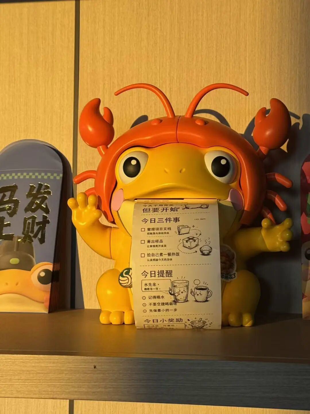 AI桌宠“呱呱”