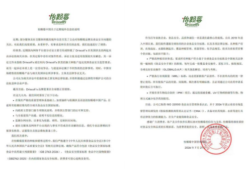 图源：微博
