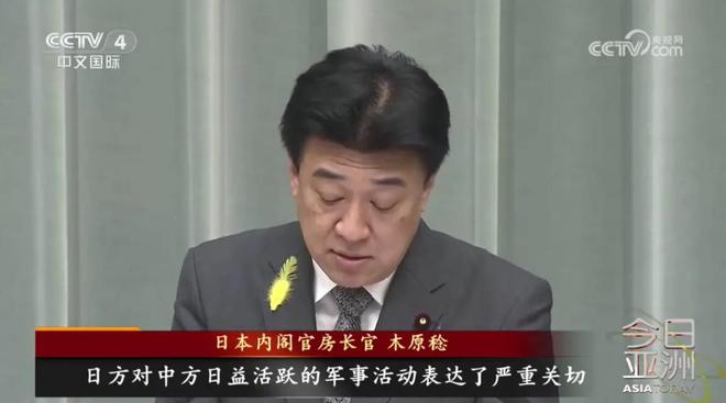 中国试射导弹，日本一天发两份声明，急什么？