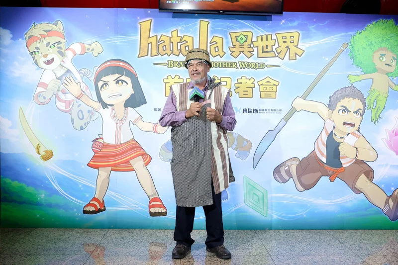 林慶台出席動畫片「hata la 異世界」首映,難得為片中反派大魔王配音。圖/原住民族文化事業基金會提供