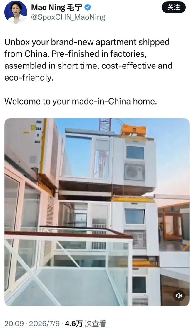火到海外的中国“预制房”，到底是怎样建成的？
