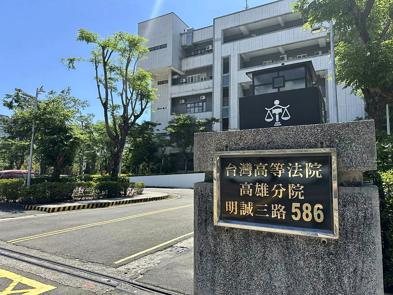 高等法院高雄分院。聯合報系資料照