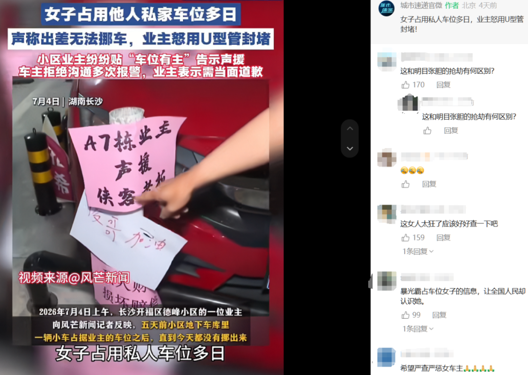 图/网络