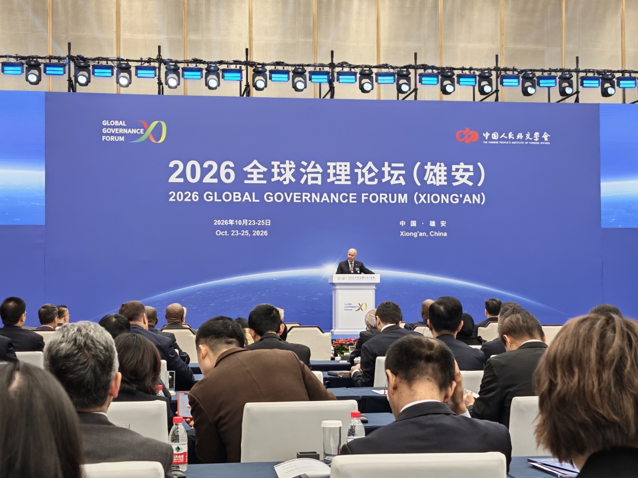 24日上午，联合国难民事务高级专员‌巴尔哈姆·萨利赫在2026全球治理论坛（雄安）上发言。胡锦洋摄