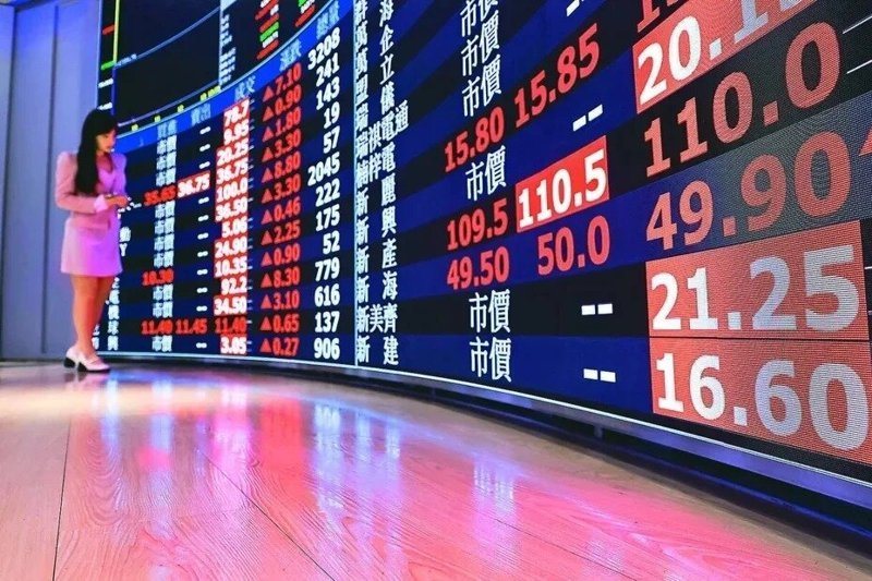 台股7日盤中高低震盪1,535.02點，振幅3.29%，終場收在45,479.11點，下跌1,077.28點，三大法人中僅投信買超，外資賣超547.31億元。聯合報系資料照