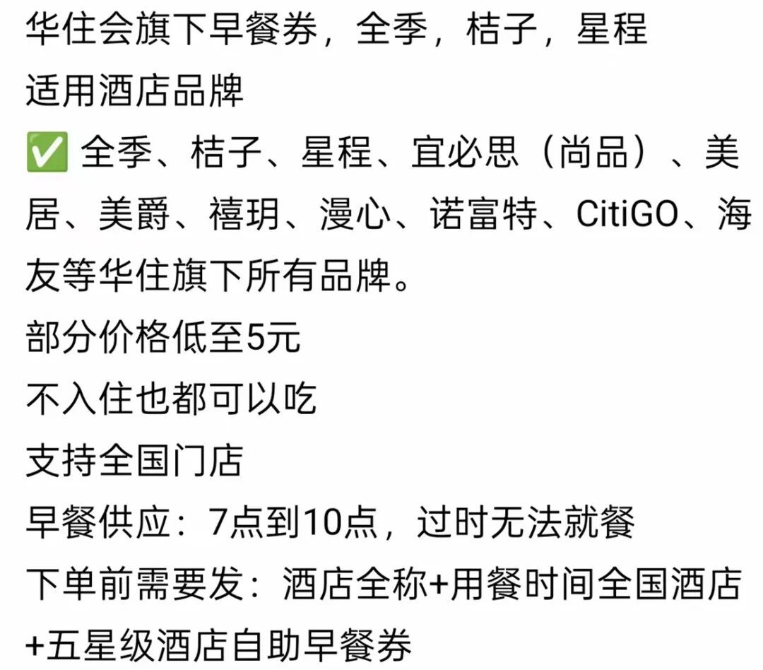 △一链接内的售卖细则。图/闲鱼