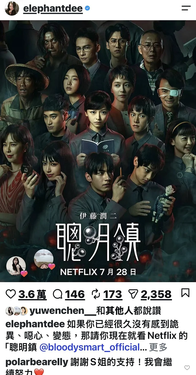 圖/摘自IG