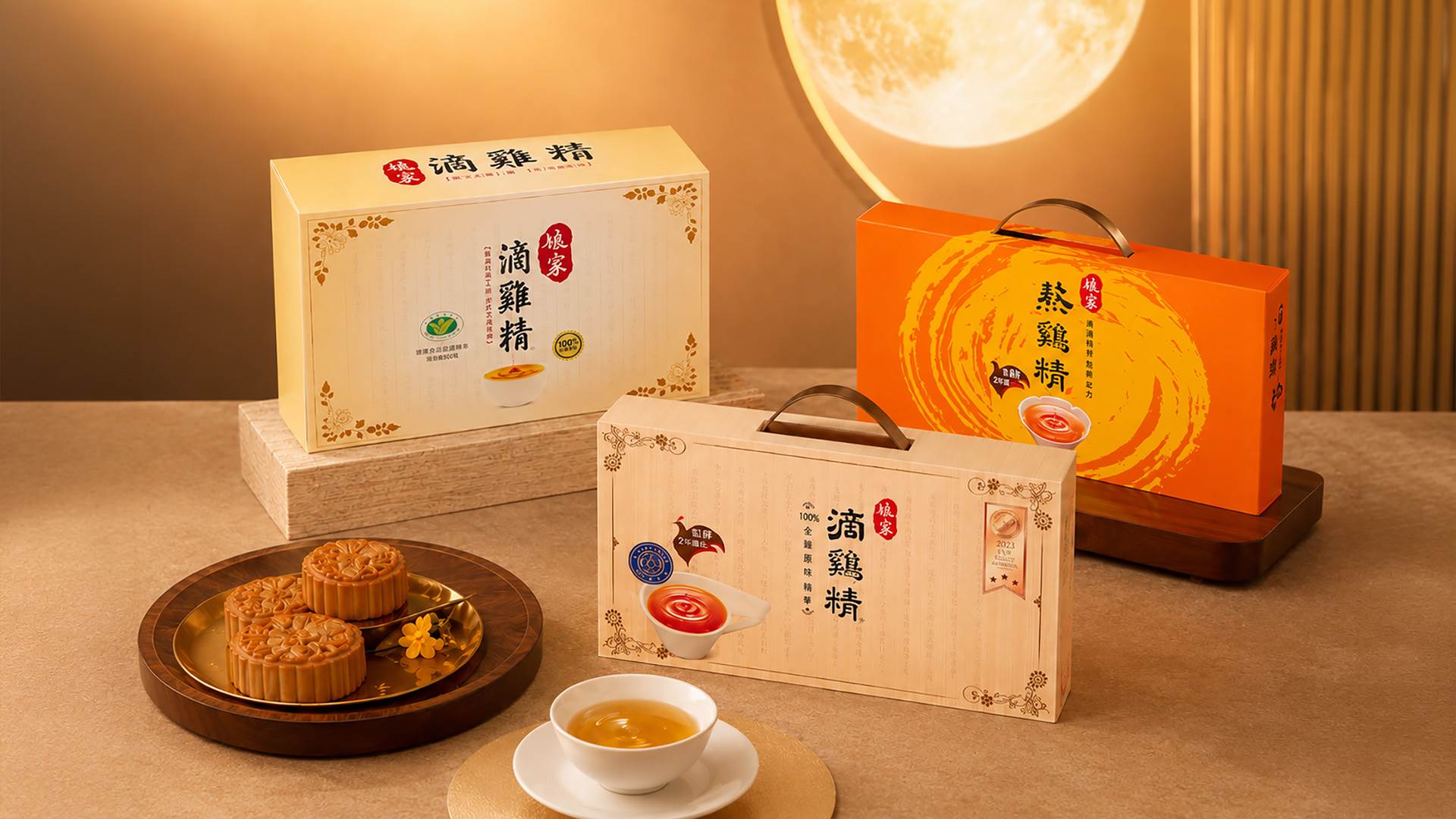 圖三\_▲娘家滴雞精、熬雞精兼顧日常滋補與送禮需求，今年中秋推出72折起及滿額贈優惠，讓健康心意從節慶延續到日常。 的副本