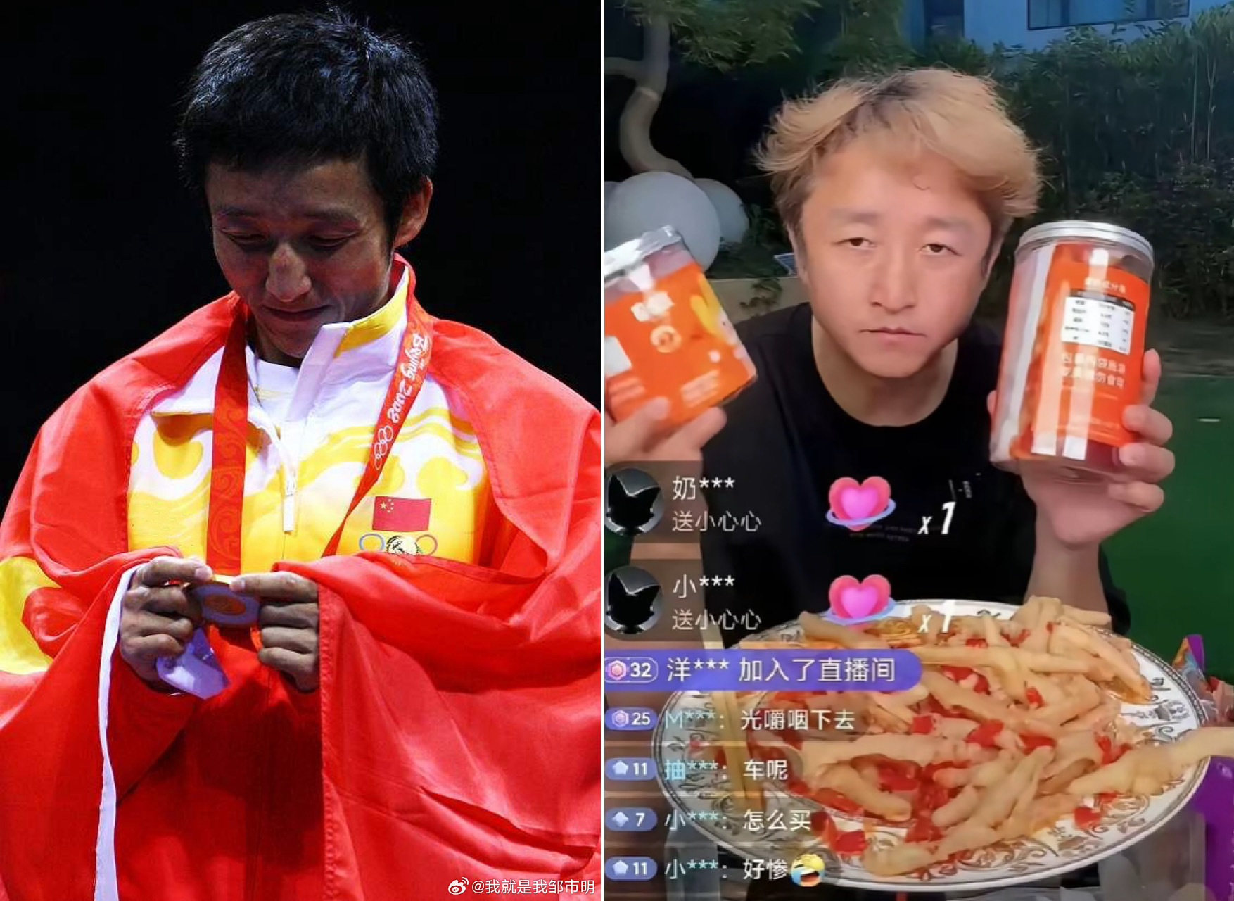 曾拿到奥运金牌的邹市明可能不会想到现在也要直播带货