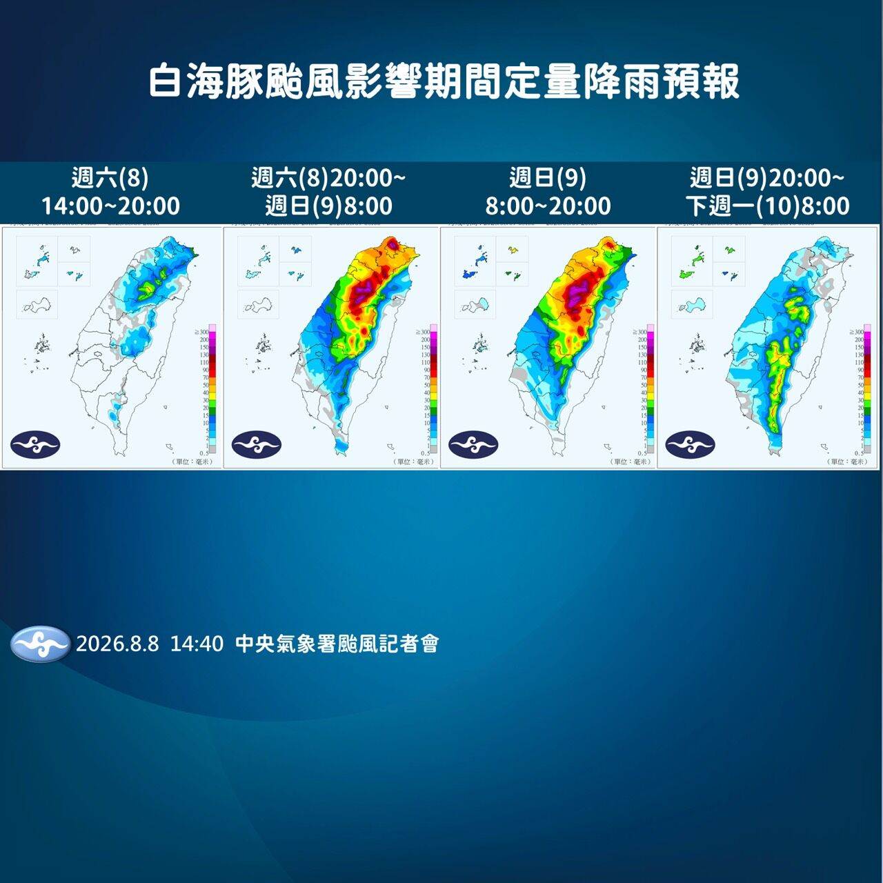 <a href='/search/tags/降雨/' target='\_blank'>降雨</a>
