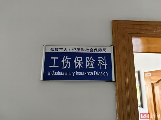 极目深度丨大学讲师带薪脱产读博6年,答辩前脑出血倒在宿舍,妻子申请工亡,告赢人社局仍被拒绝认定,副局长:同情其遭遇,但家属可继续告