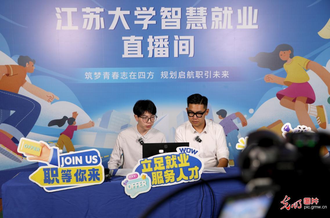 【职引未来】秋招正当时 多方携手护航学子就业