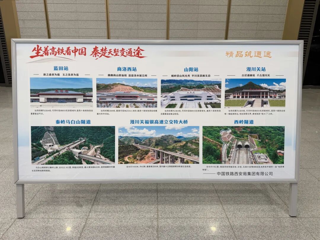 终于不用绕河南了！陕西和湖北，刚刚打通
