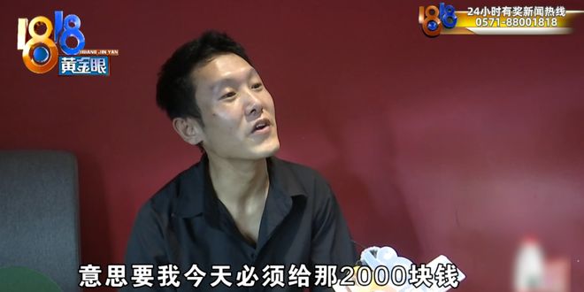 男子称开女同事玩笑后被扇耳光还遭开除：我们经常会开黄腔，她仍正常上班，这不公平；调解协议写明女方认为其“造黄谣”