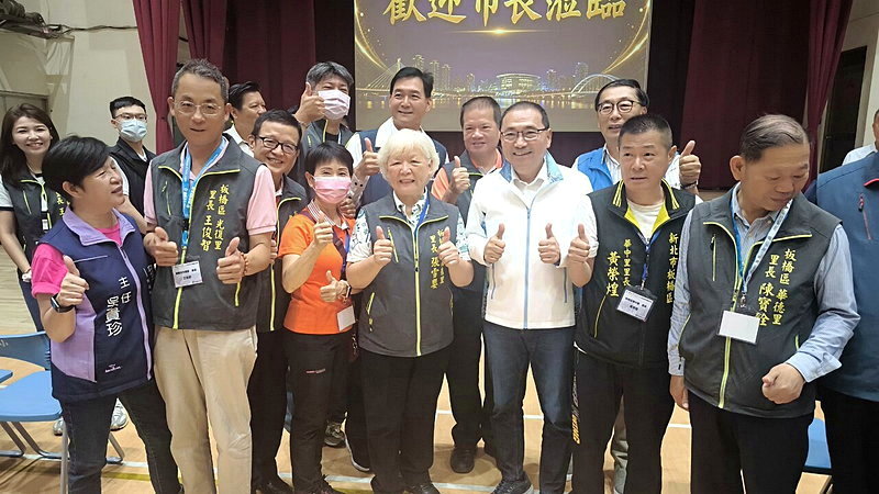 侯友宜與在場里長合照。記者黃子騰／攝影