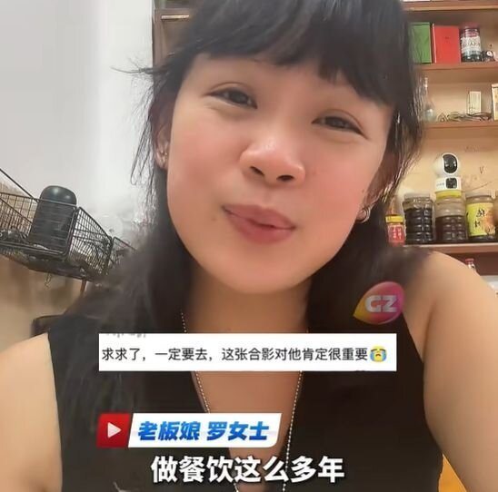 羅女士表示已接受邀約。（視頻截圖）