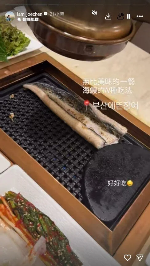 陳喬恩到南韓旅遊,分享美食照。圖/截自Instagram/iam\_joechen