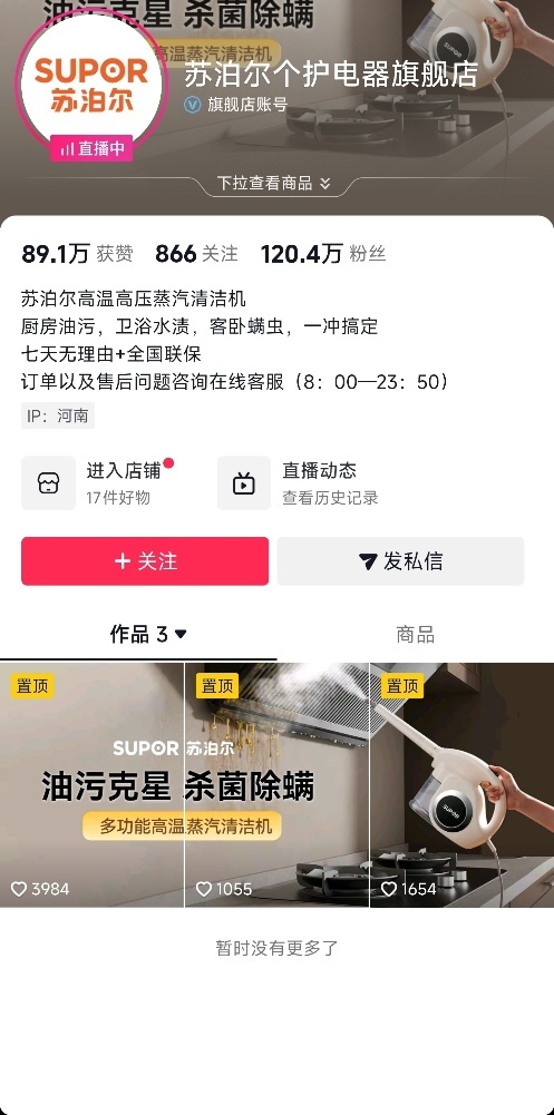 图源：网络