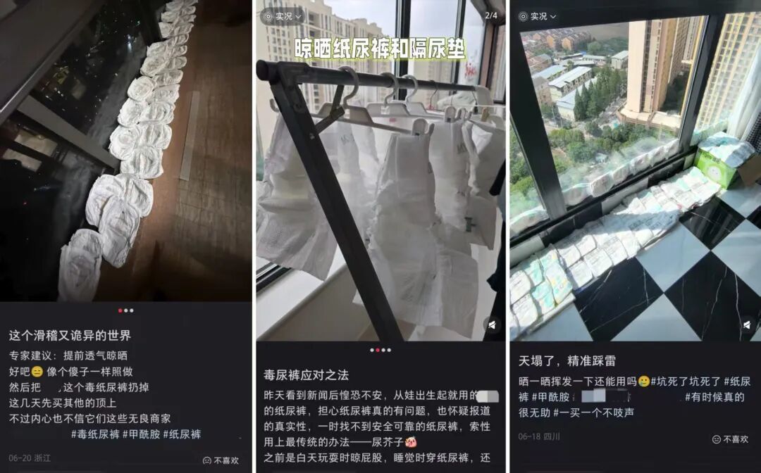 图源：小红书