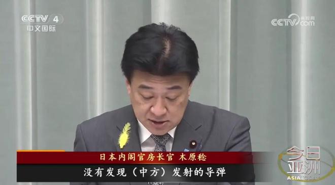 中国试射导弹，日本一天发两份声明，急什么？