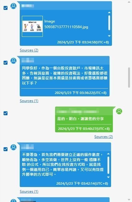 詐騙集團上網假冒聯電創辦人曹興誠招募投資股票，向26人騙走2.7億元，刑事局查獲項姓男子、地政士黃姓男子等20人。記者李奕昕／翻攝