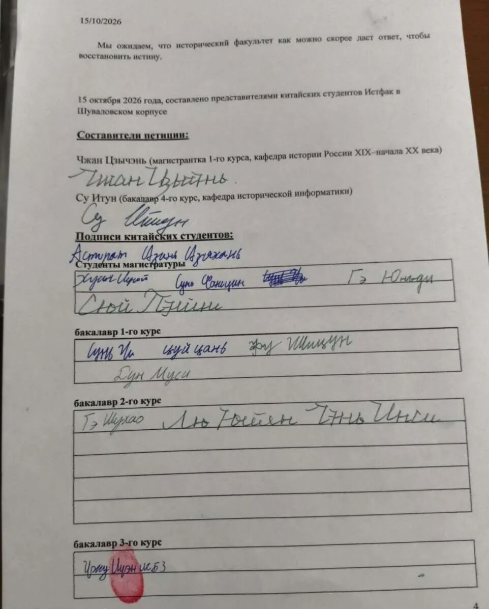 媒体：身披旭日旗中国留学生已被遣返，校方称将尽快公布开除决定