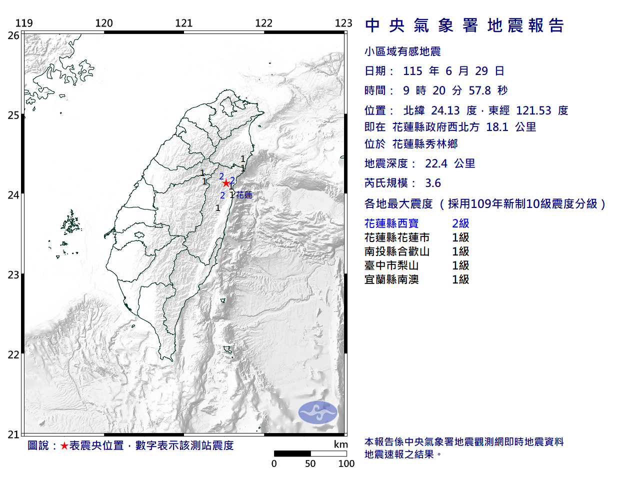 ECL2026062909205736\_H