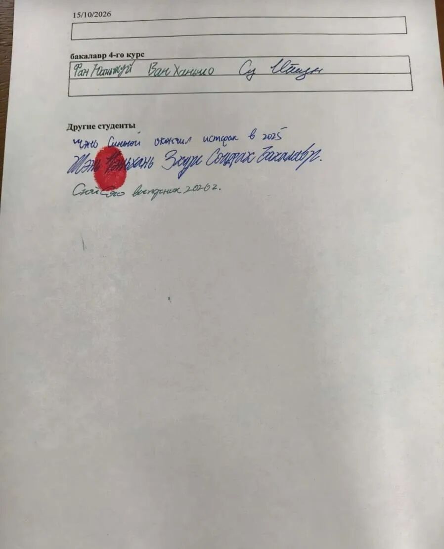 媒体：身披旭日旗中国留学生已被遣返，校方称将尽快公布开除决定
