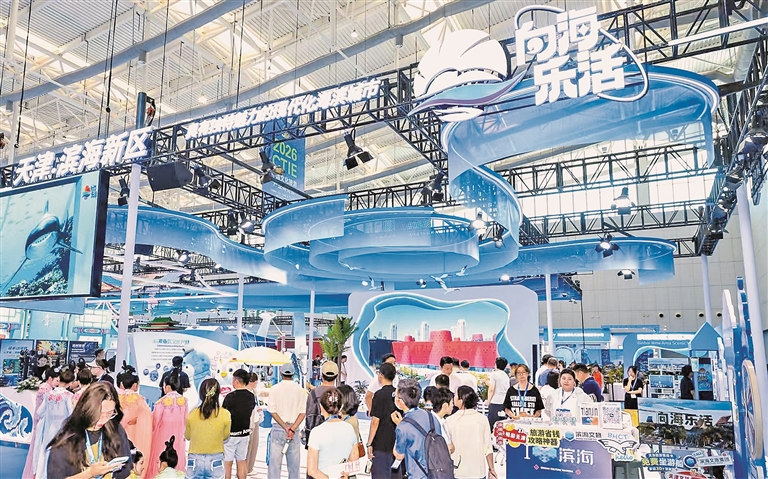 AI赋能,文旅融合打开想象空间——2026中国文化旅游产业博览会观察