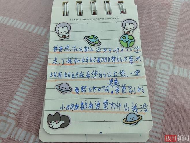 极目深度丨大学讲师带薪脱产读博6年,答辩前脑出血倒在宿舍,妻子申请工亡,告赢人社局仍被拒绝认定,副局长:同情其遭遇,但家属可继续告