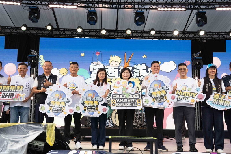2026雲西海洋音樂季今明兩天在雲林縣四湖鄉三條崙海水浴場熱鬧登場。圖／雲林縣政府提供