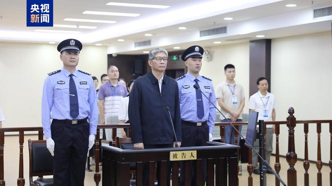 非法收受财物1.98亿余元 周家斌一审被判处无期徒刑