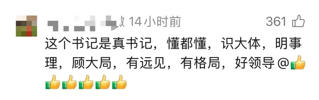 湖南麻阳县委书记为啥要拒绝张雪的“广告位”？