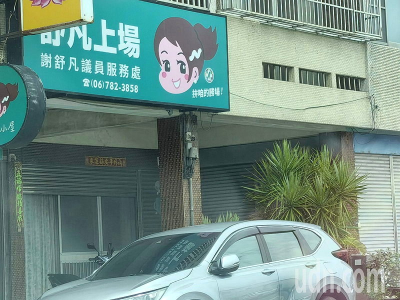 民進黨中執委、台南市議員謝舒凡台南學甲服務處。記者謝進盛/攝影